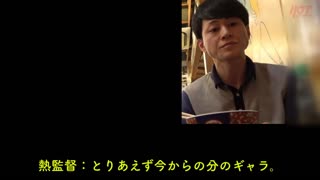 勇気あるナンパ 年の差15歳以上の可愛い熟々おばさんをゲット！！24